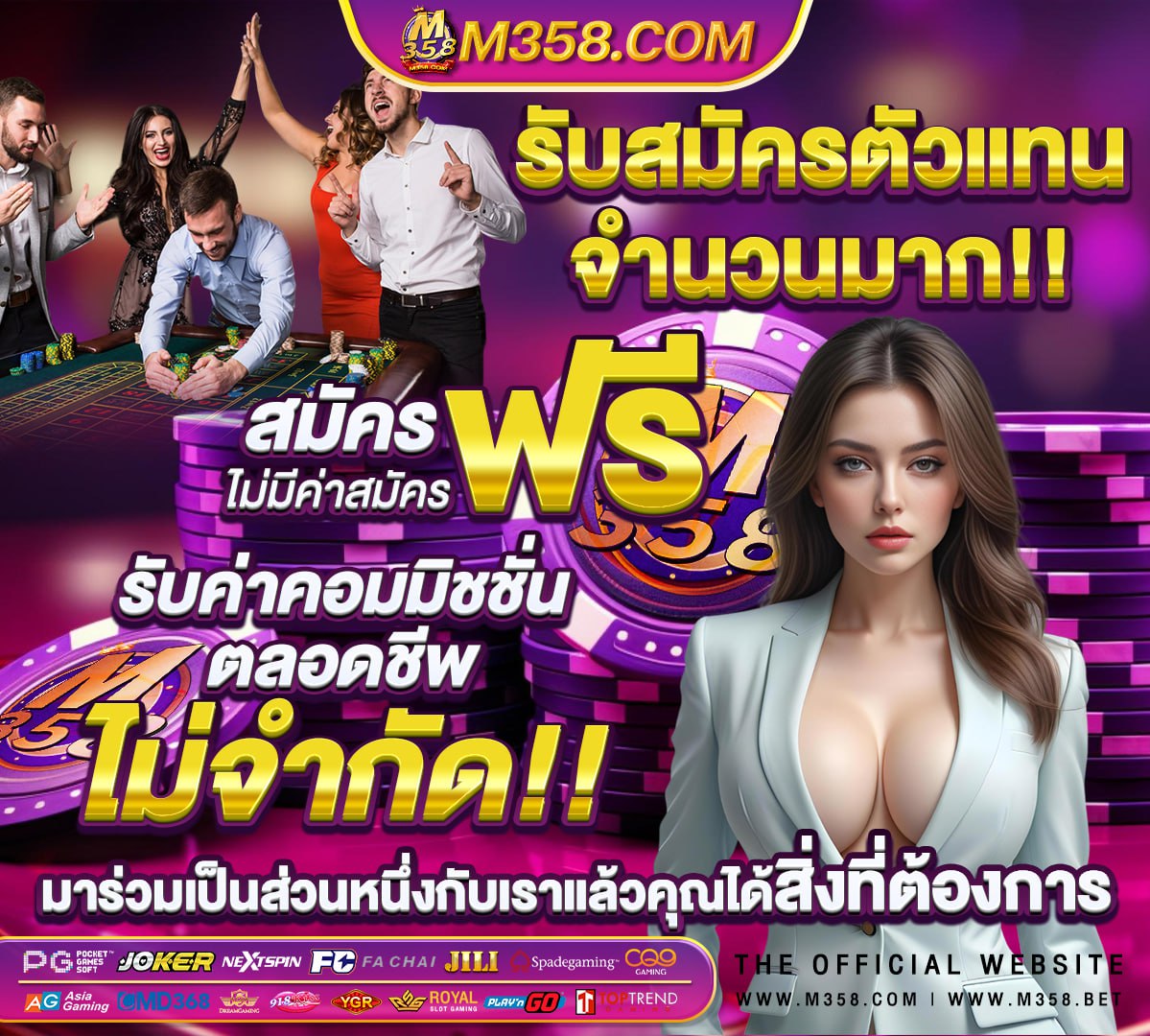 หนังฝรั่งเลิฟซีน